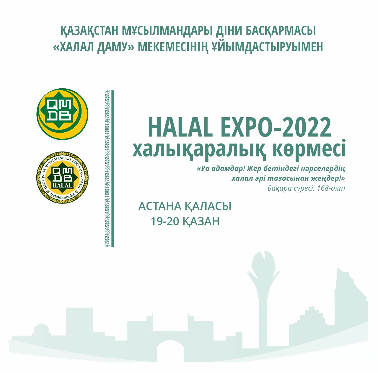 Domestic and foreign halal products at reasonable prices at the EXPO IEC