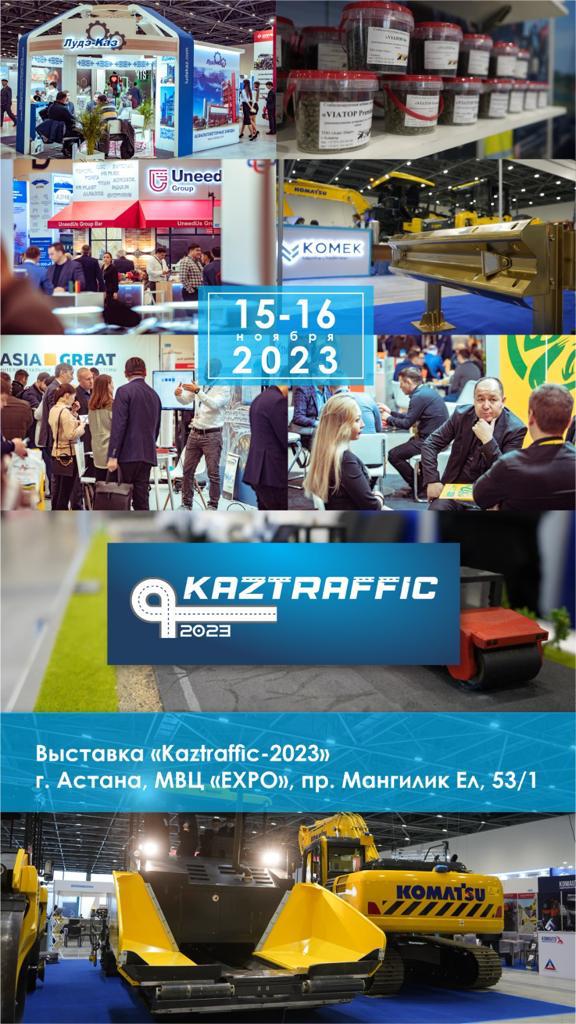 XIX International exhibition Kaztraffic 2023 will be held in the IEC EXPO