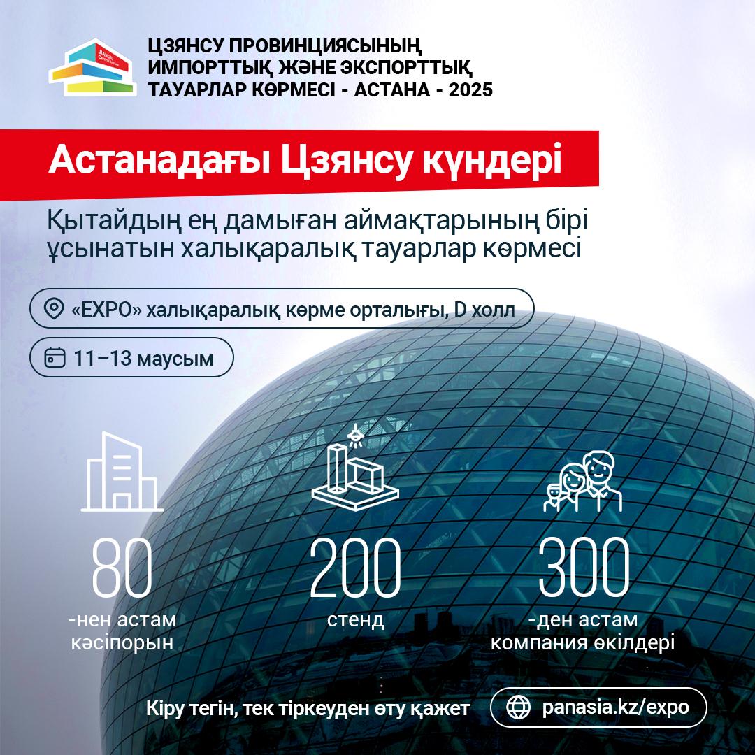 Анонс мероприятий делового комплекса EXPO (в период со 9 по 15 июня)