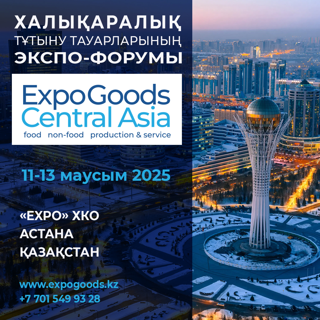 Анонс мероприятий делового комплекса EXPO (в период со 9 по 15 июня)