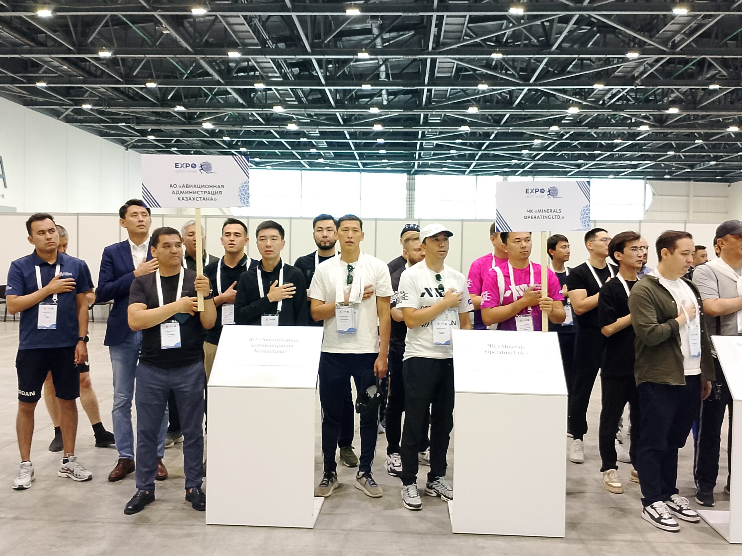 Итоги спартакиады EXPO SPORT WEEK 2025