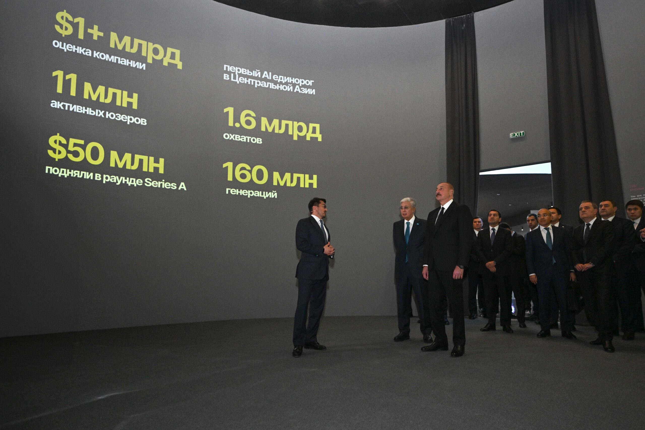 Қазақстан мен Әзербайжан президенттері Alem.AI халықаралық жасанды интеллект орталығына барды