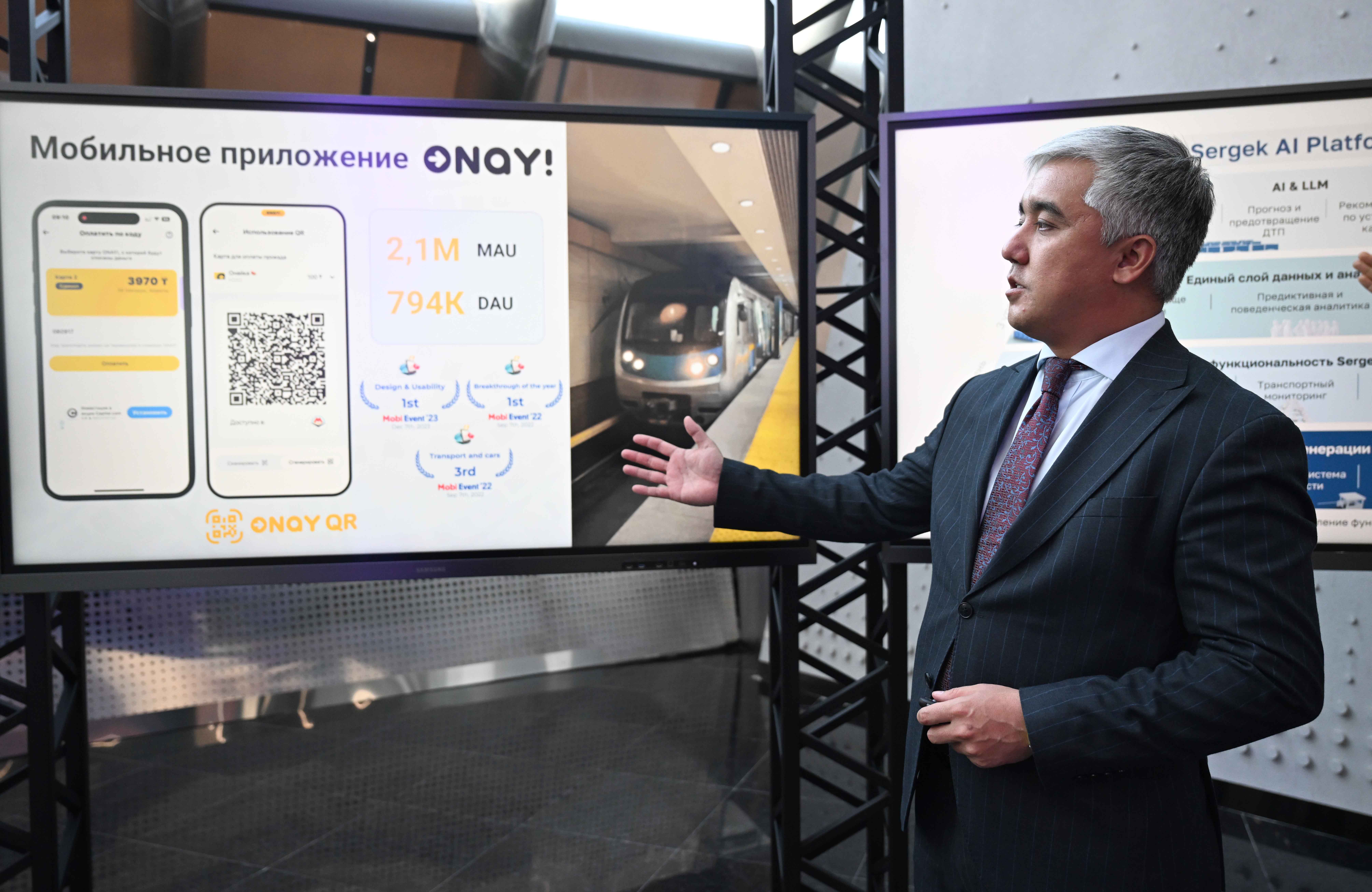 Қазақстан мен Әзербайжан президенттері Alem.AI халықаралық жасанды интеллект орталығына барды