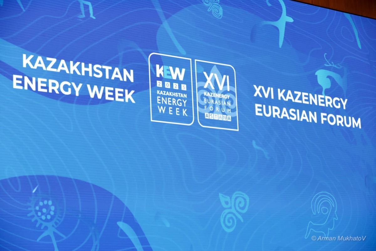 Астанада XVI Еуразиялық KAZENERGY форумы аяқталды
