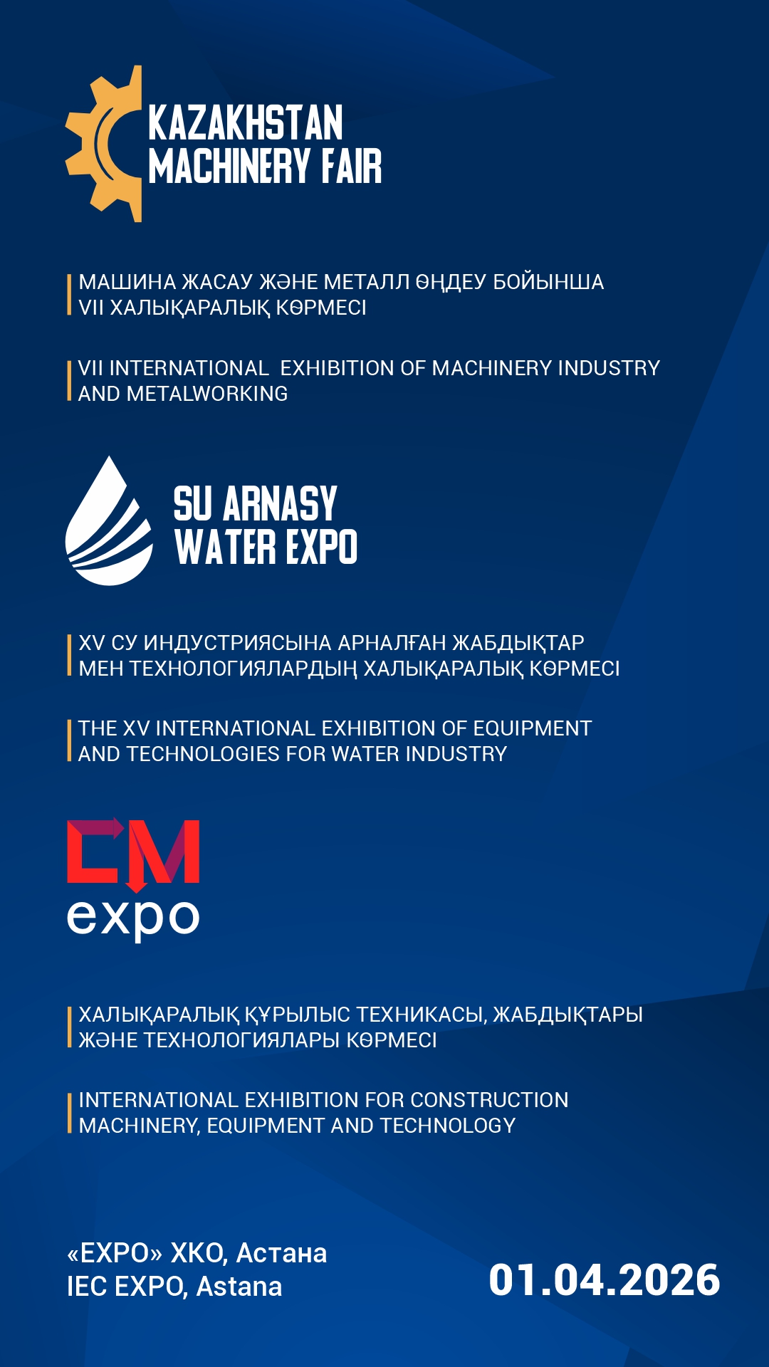 KAZAKHSTAN MACHINERY FAIR және SU ARNASY – Water Expo 2026 машина жасау және су саласының көшбасшыларын біріктіреді