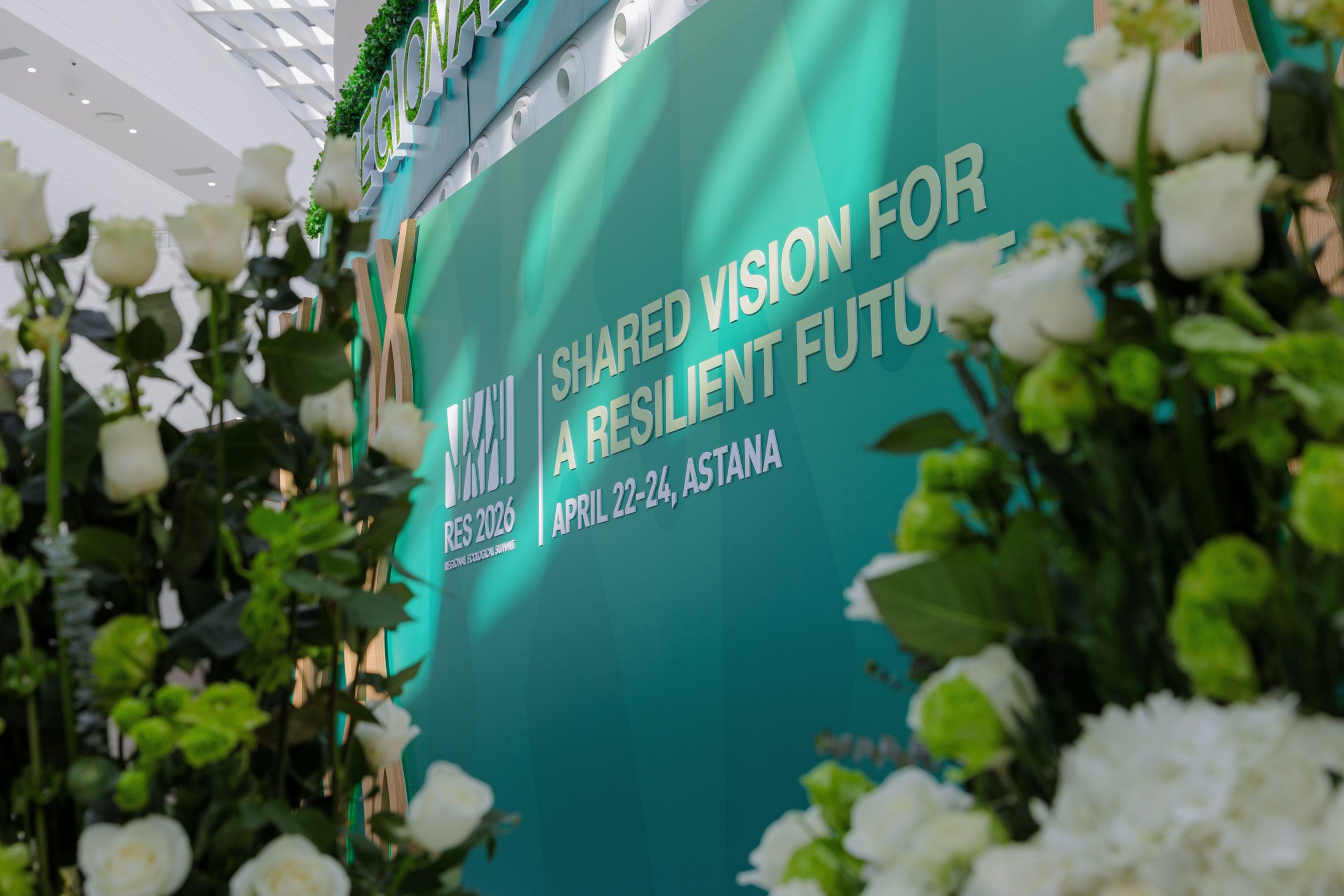 Региональный экологический саммит 2026 стартует в Астане