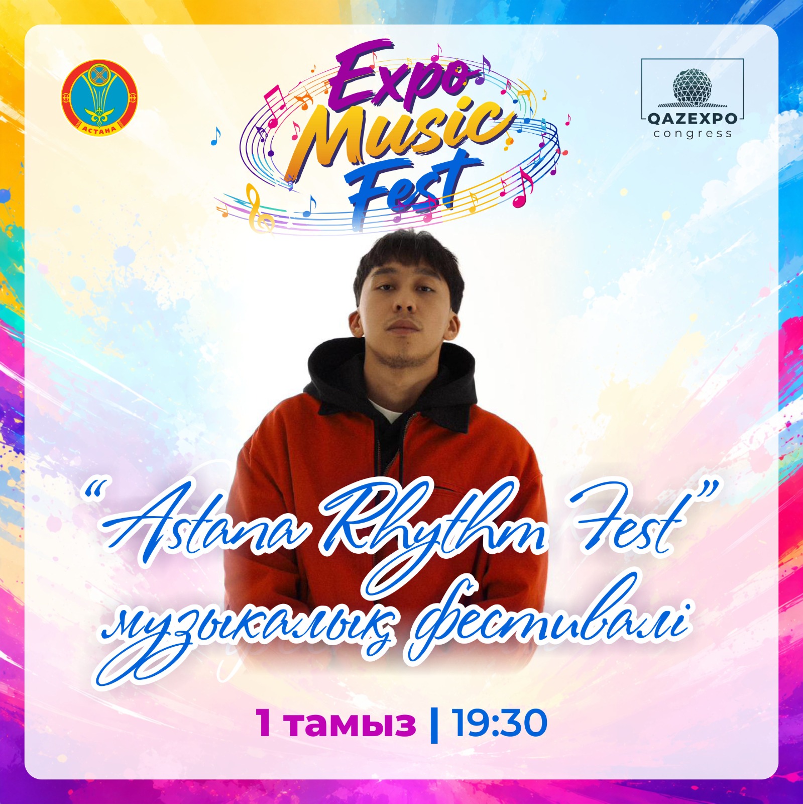 1 тамызда Астанада RaiM-ның қатысуымен Expo Music Fest-тің екінші концерті өтеді